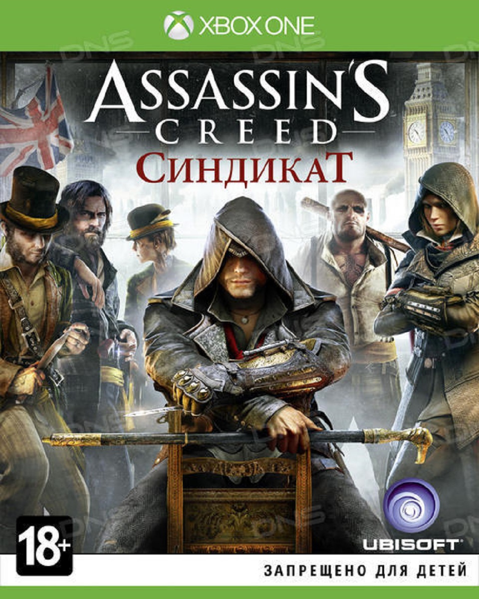 Assassin’s Creed Синдикат (Xbox One)