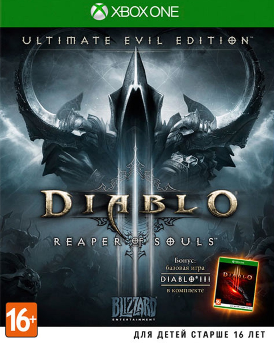 Diablo 3: Ultimate Evil Edition (Xbox One)