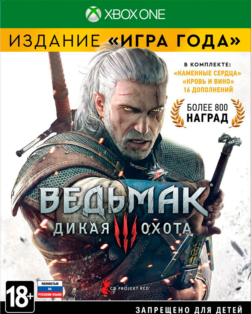 The Witcher 3: Wild Hunt. Game of the year Edition (Xbox One)
