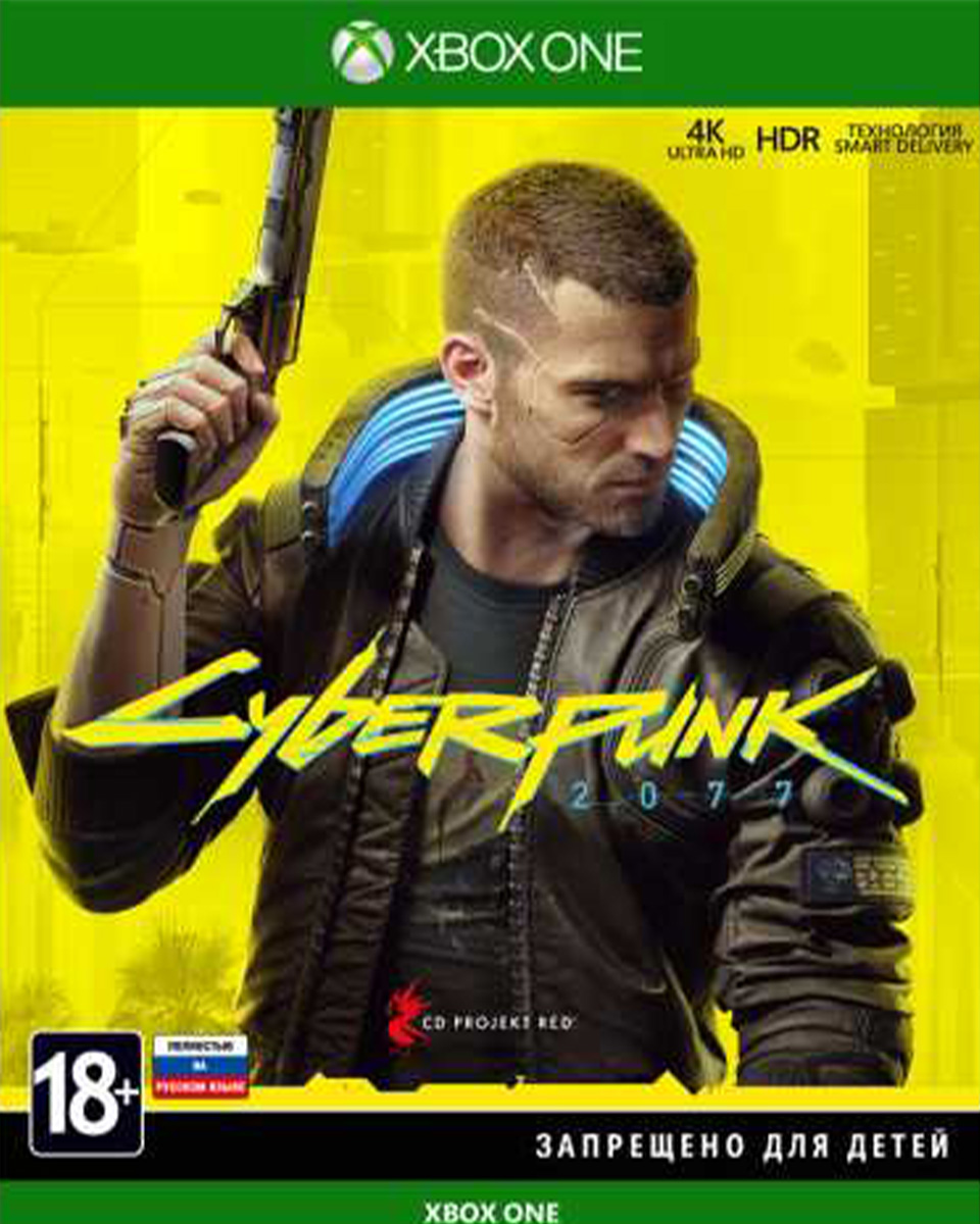 Cyberpunk 2077 (Xbox)